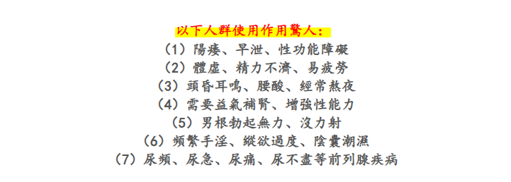 詳情-033.png